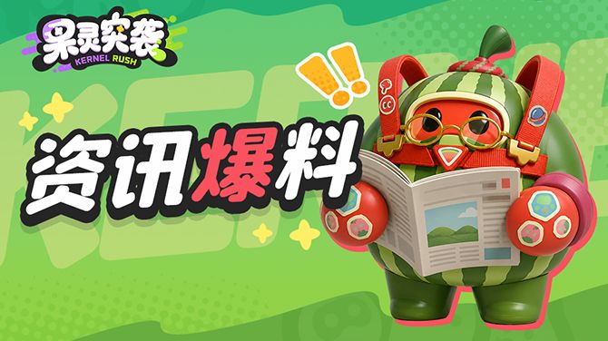 【世界观档案】在凝固的世界里,一颗果实睁开了眼睛截图