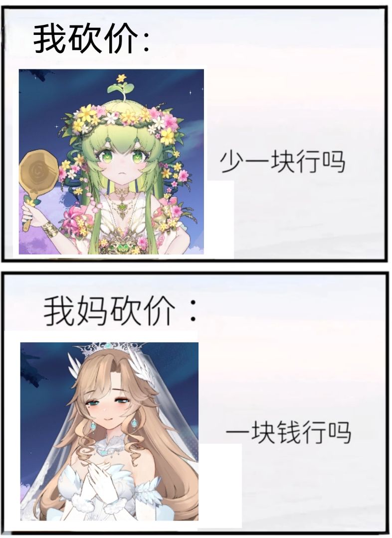 潮汐么么第458期 1