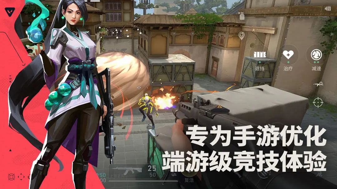 无畏契约 全部兑换码合集 3