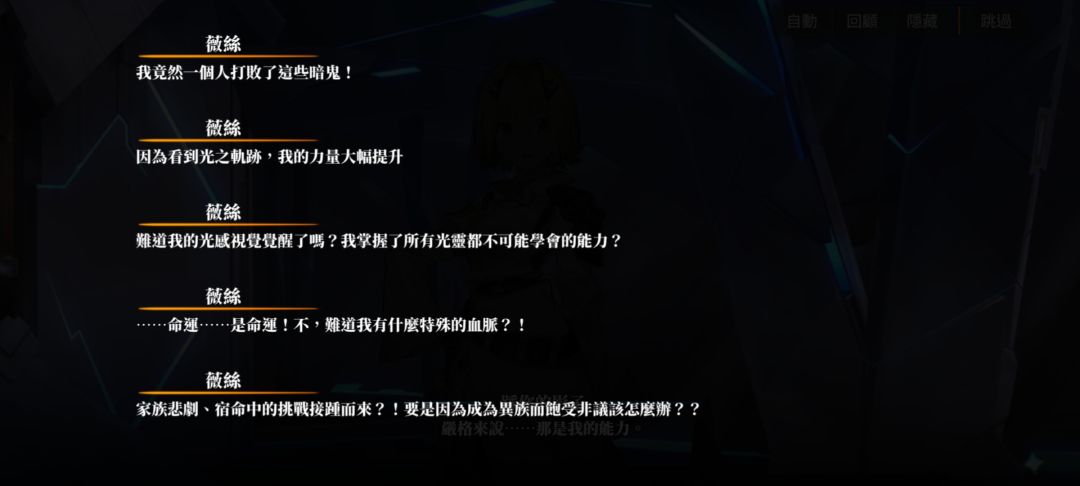 要是能删掉存档就好了 3