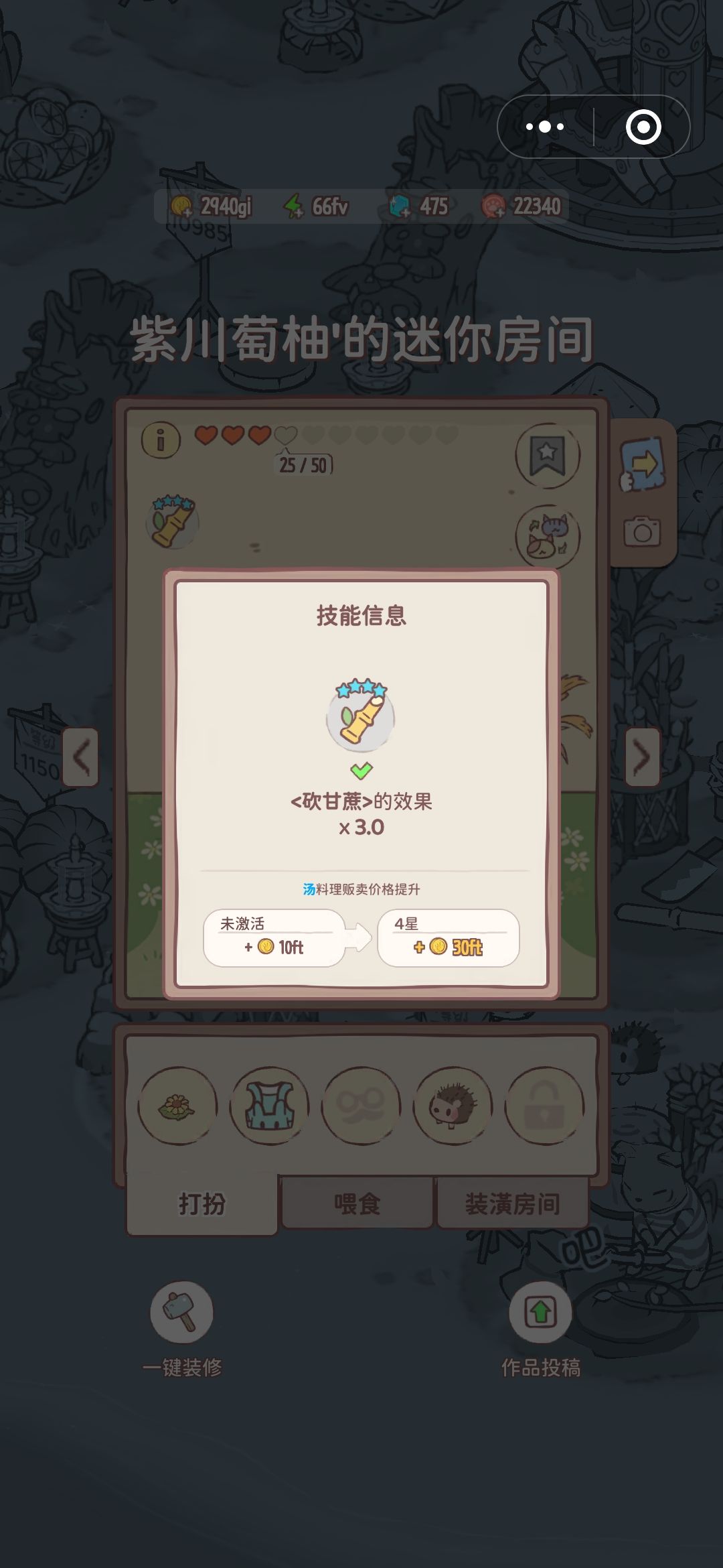 为什么是未激活？截图