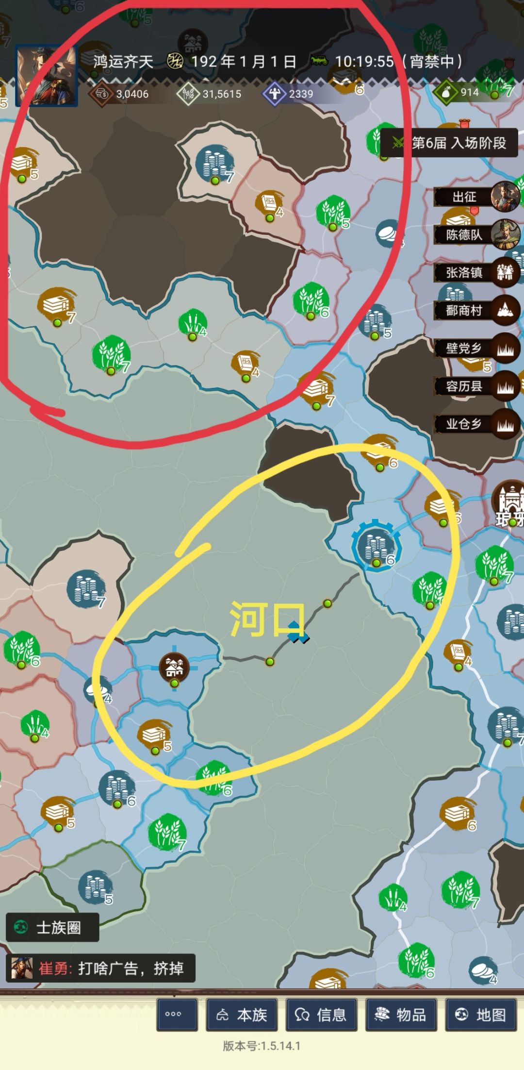 官渡服战报---官渡VS南候 2