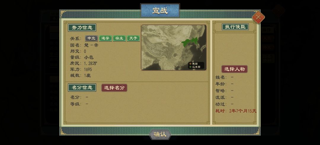 ?我的独立100了我的自立名分呢? 2