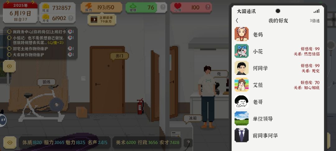 拿下了 4