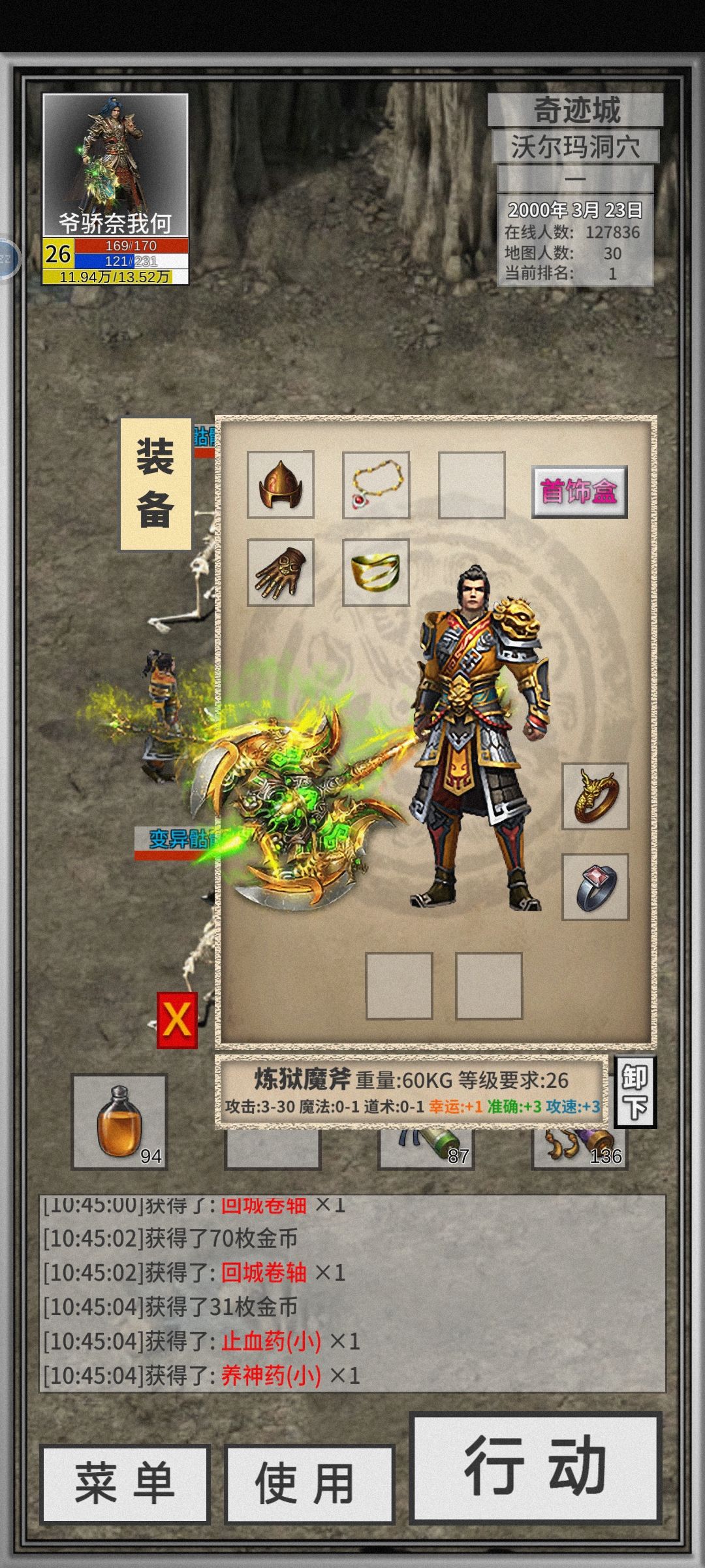 动态图片 2