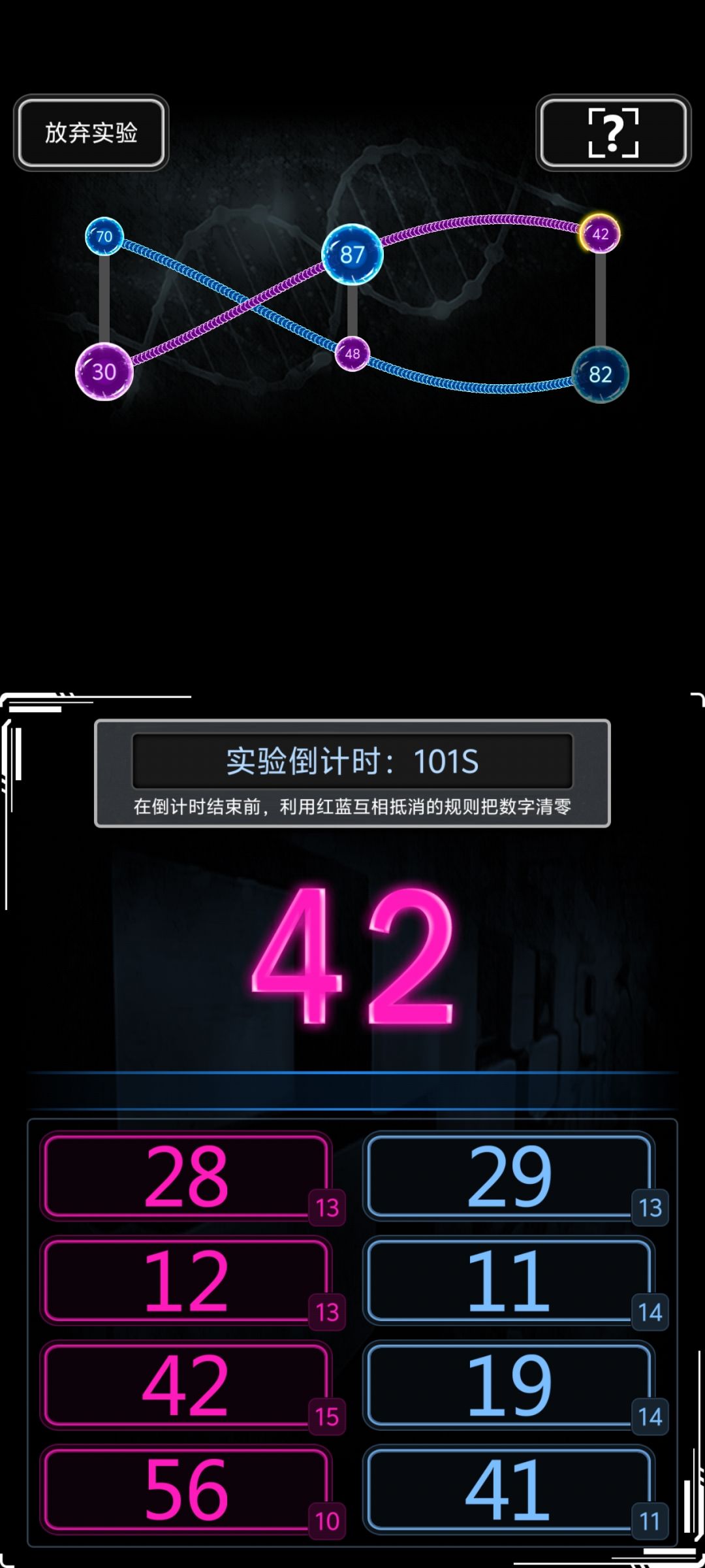 关于血清调剂的常见新手问题截图