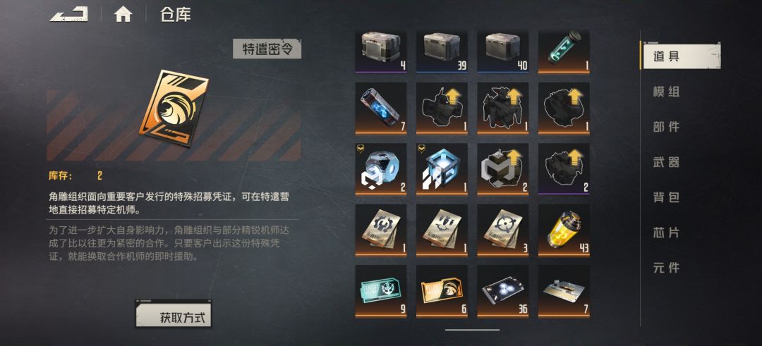 欢迎咨询 12