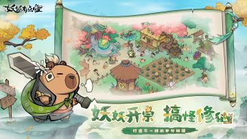 炼气期新手村开启，修仙第一步竟然是……