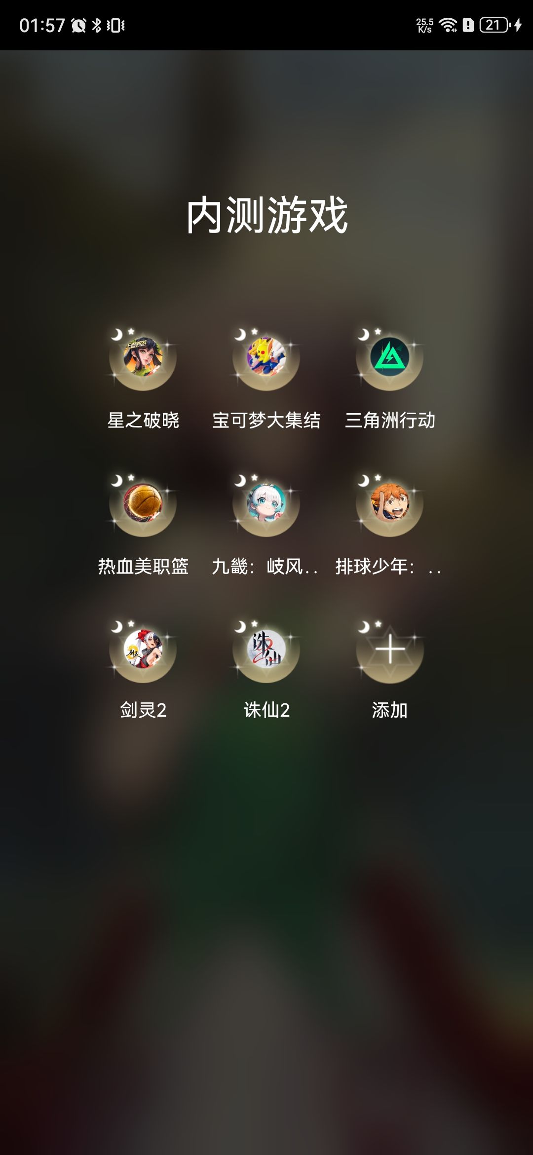 继承资格 1