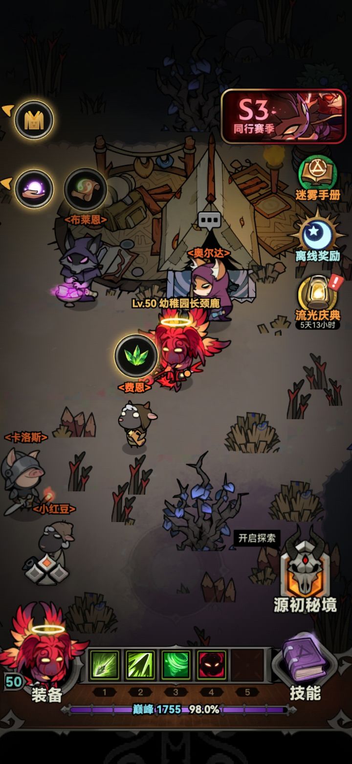 游戏里面的好友窗口怎么调出来啊？截图