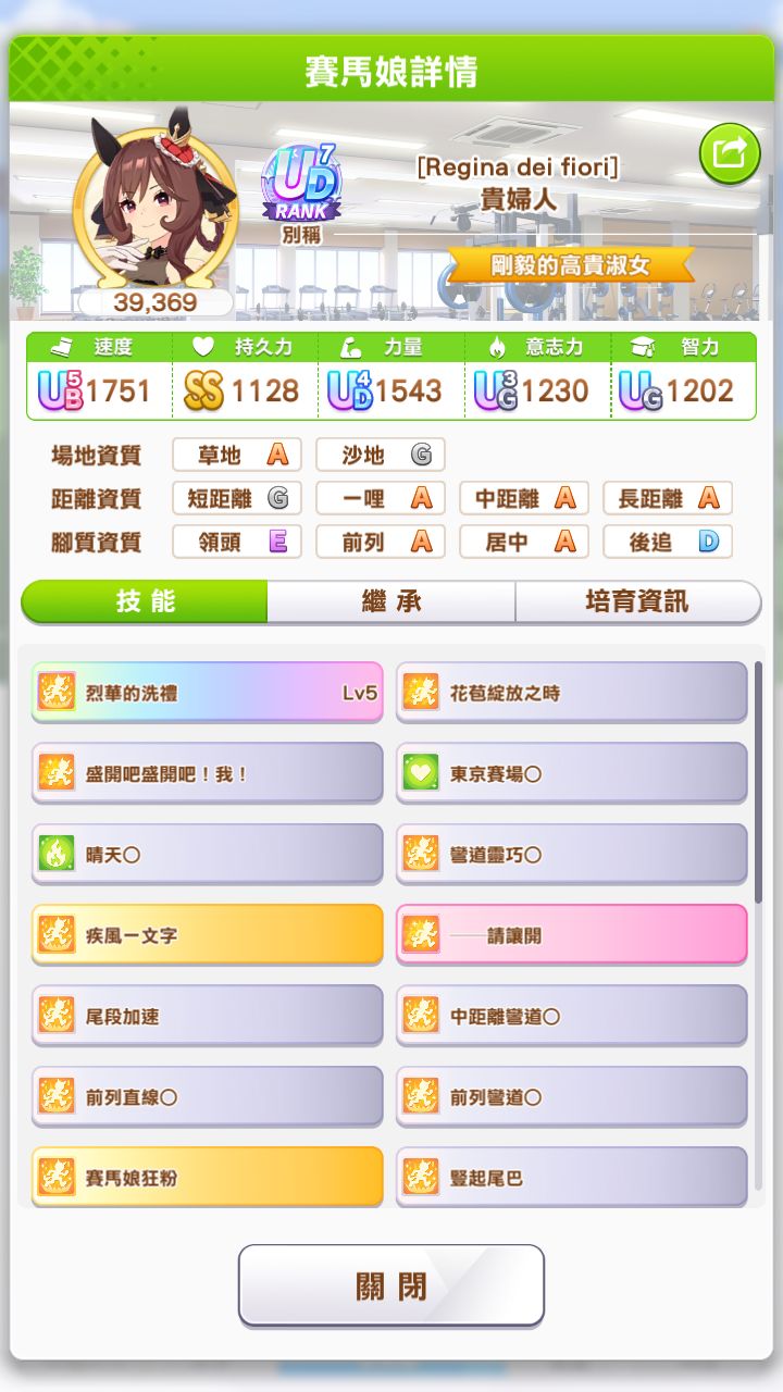 50抽猫炮 2