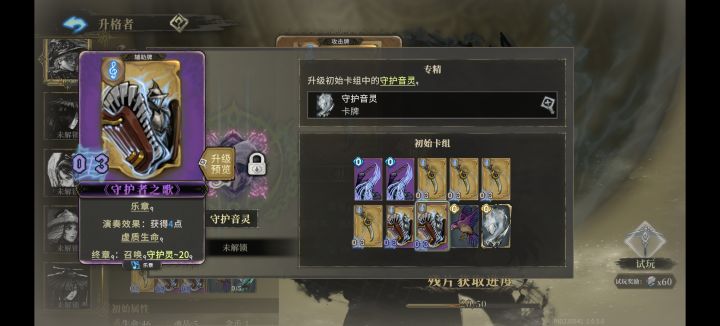这是全部的在保命了截图