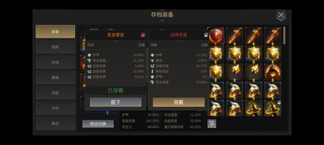 红色武器通行证给这个。。。太垃圾了 1