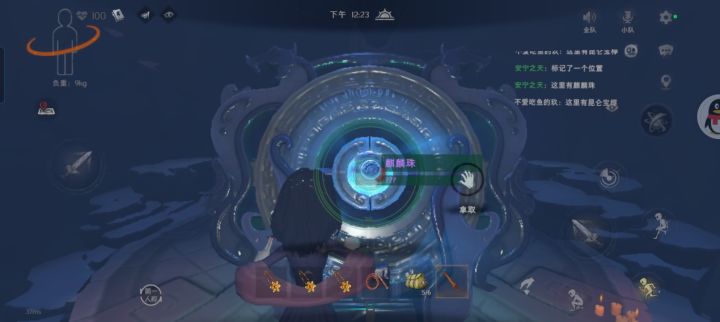 大致侧门位置和龙珠房名称截图
