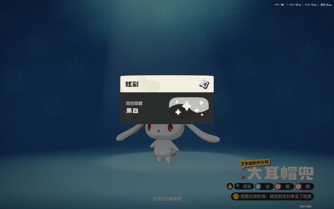 最喜欢的大耳帽兜 1