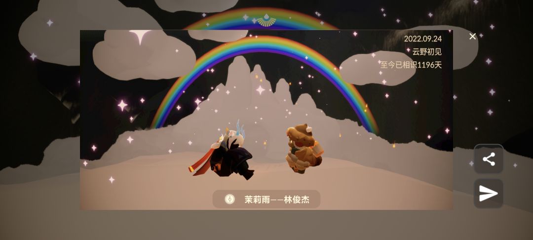 我去,光遇开智了 2