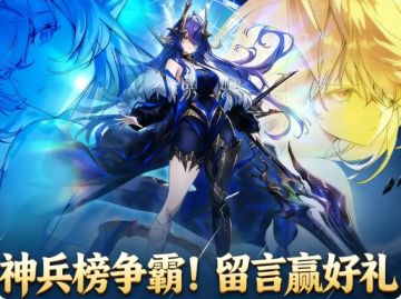 【获奖名单】“三国神兵榜争霸”话题活动获奖名单