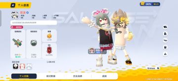 开麦辱骂行为建议