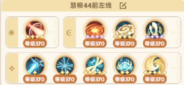 5转法师伤害阈值及最高伤害