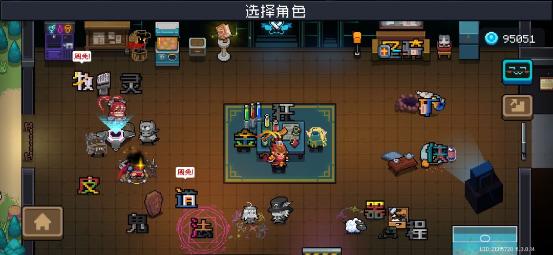 有bug吗? 2