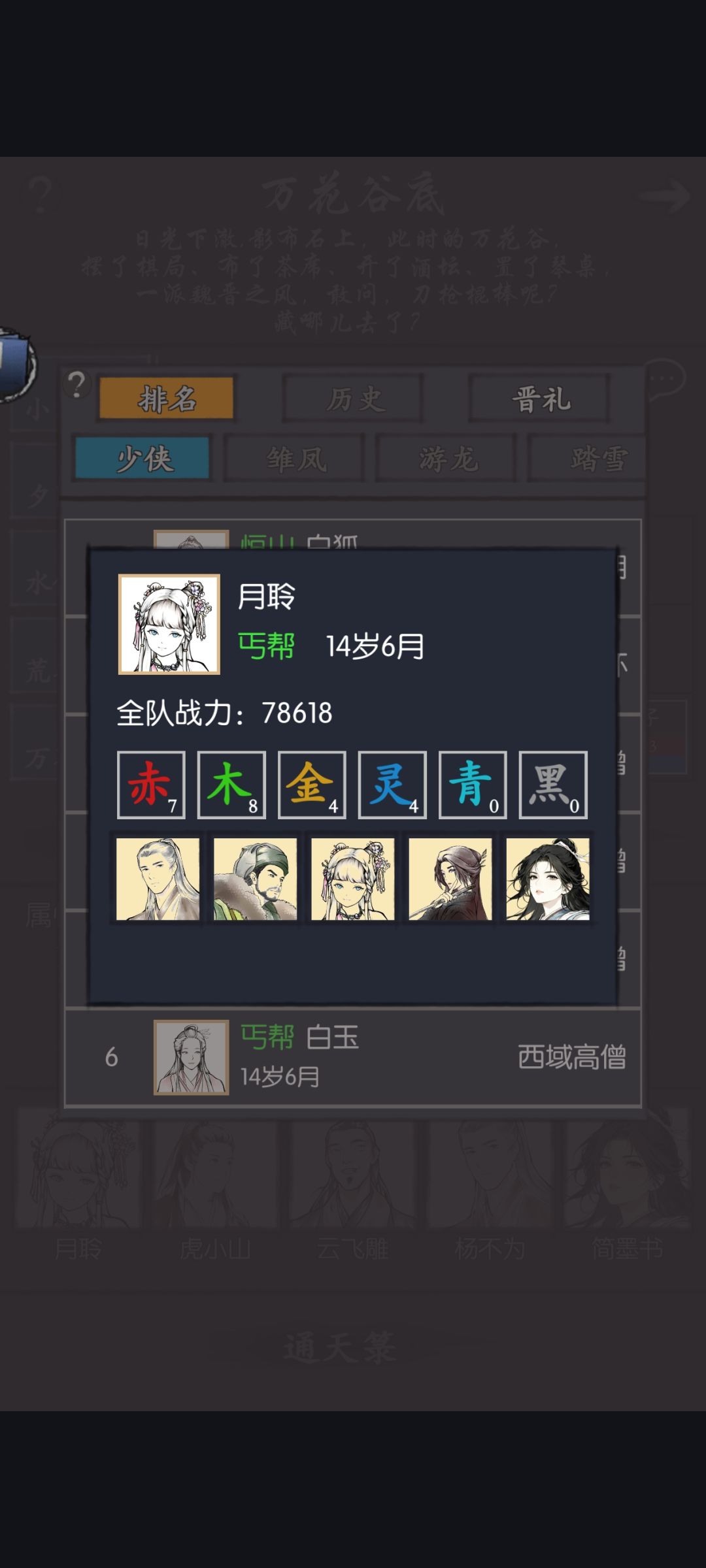 简神简直是超人 1