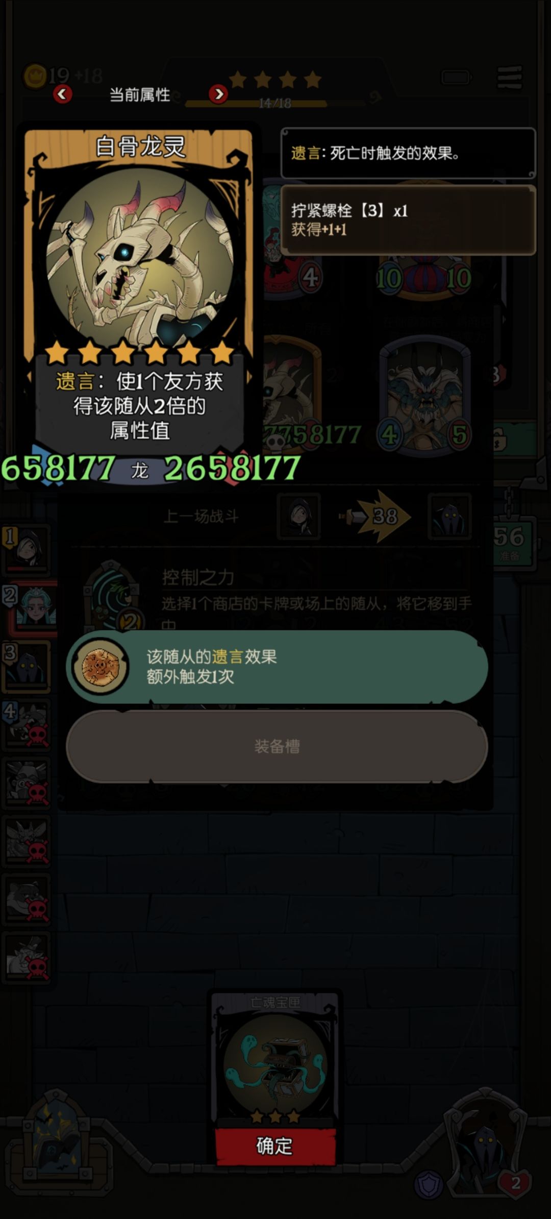 这也太恶心了吧 2