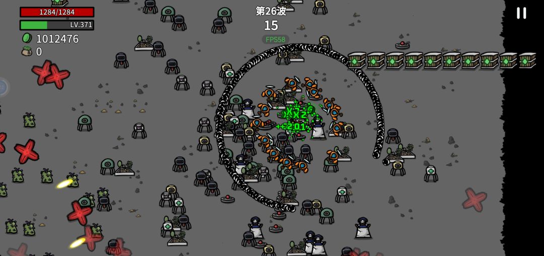 我感觉我才是BOSS 2