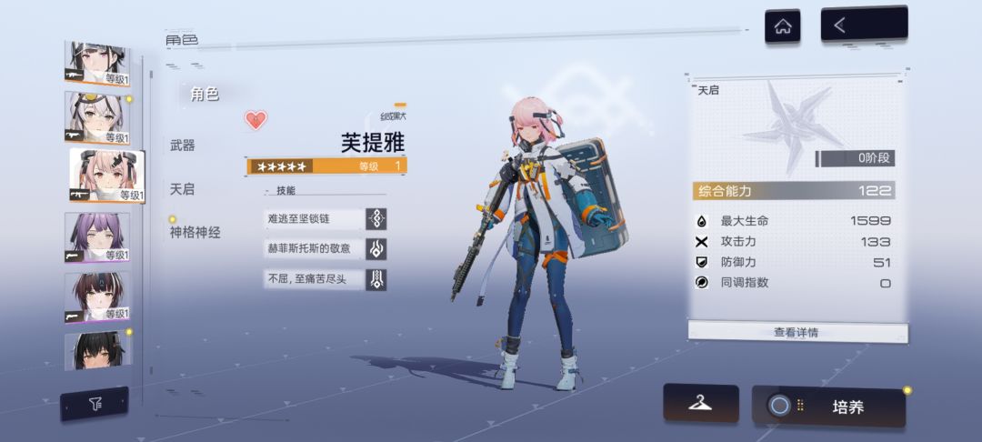 常驻怎么选 3