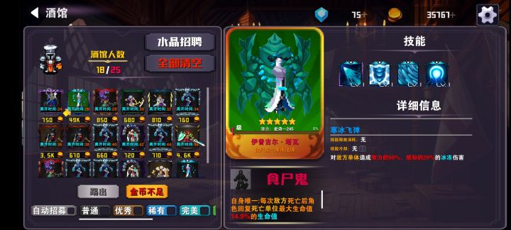 还在绝地需要买吗#杀戮地城2 以弱胜强截图