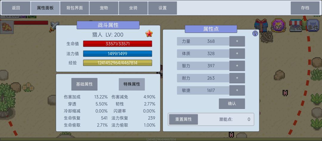 0-基本毕业的弓心得/跟一些建议。 2