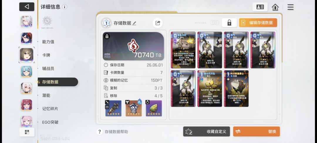 终于小毕业了 2