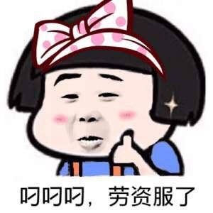 闪退传说? 1