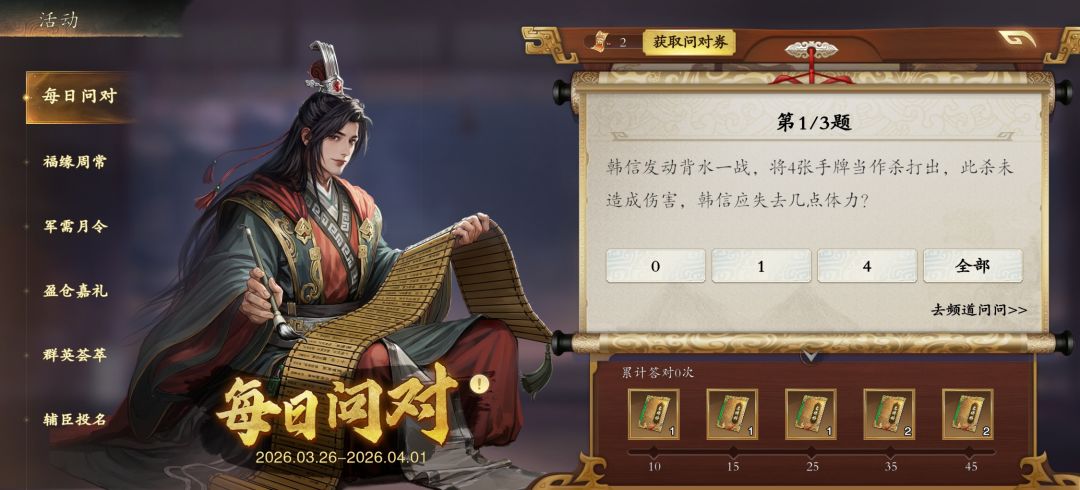 孩子们,不是不会流失体力吗 1