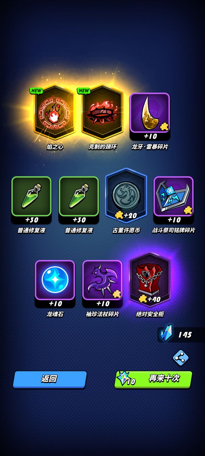 又是白嫖党胜利截图