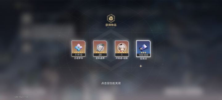 呜呜呜这什么神仙老板!截图