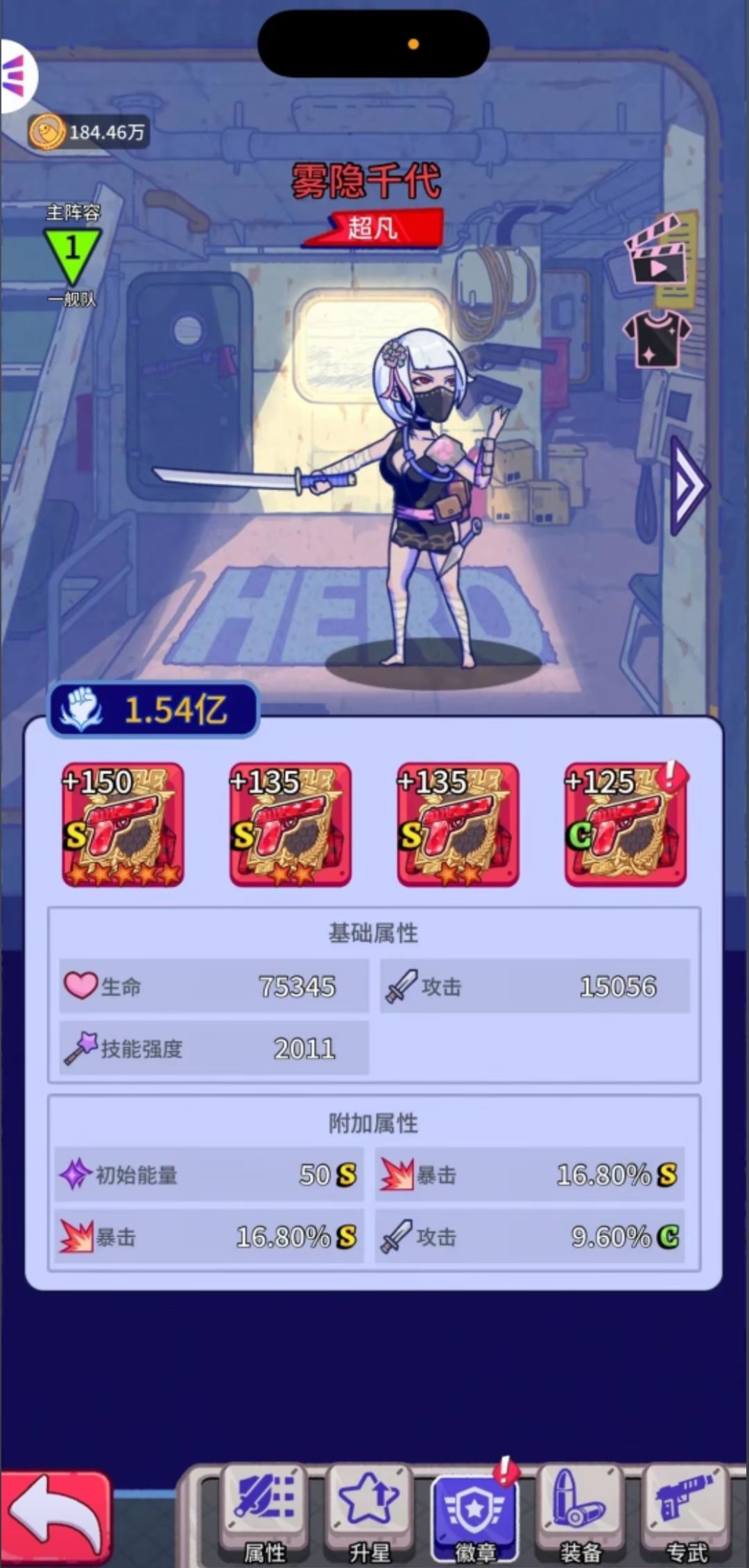 不装了摊牌了 1