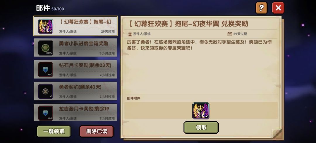 萌新记录贴 3