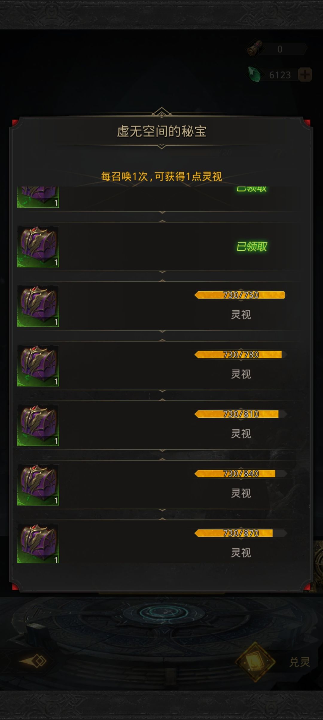 是不是游戏丢弃我了。 2