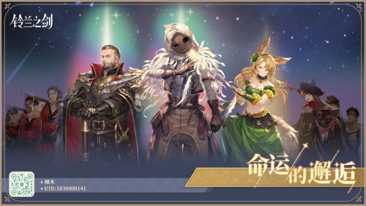 我的天呐截图