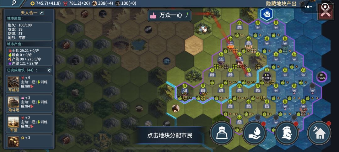 四打四很公平 2