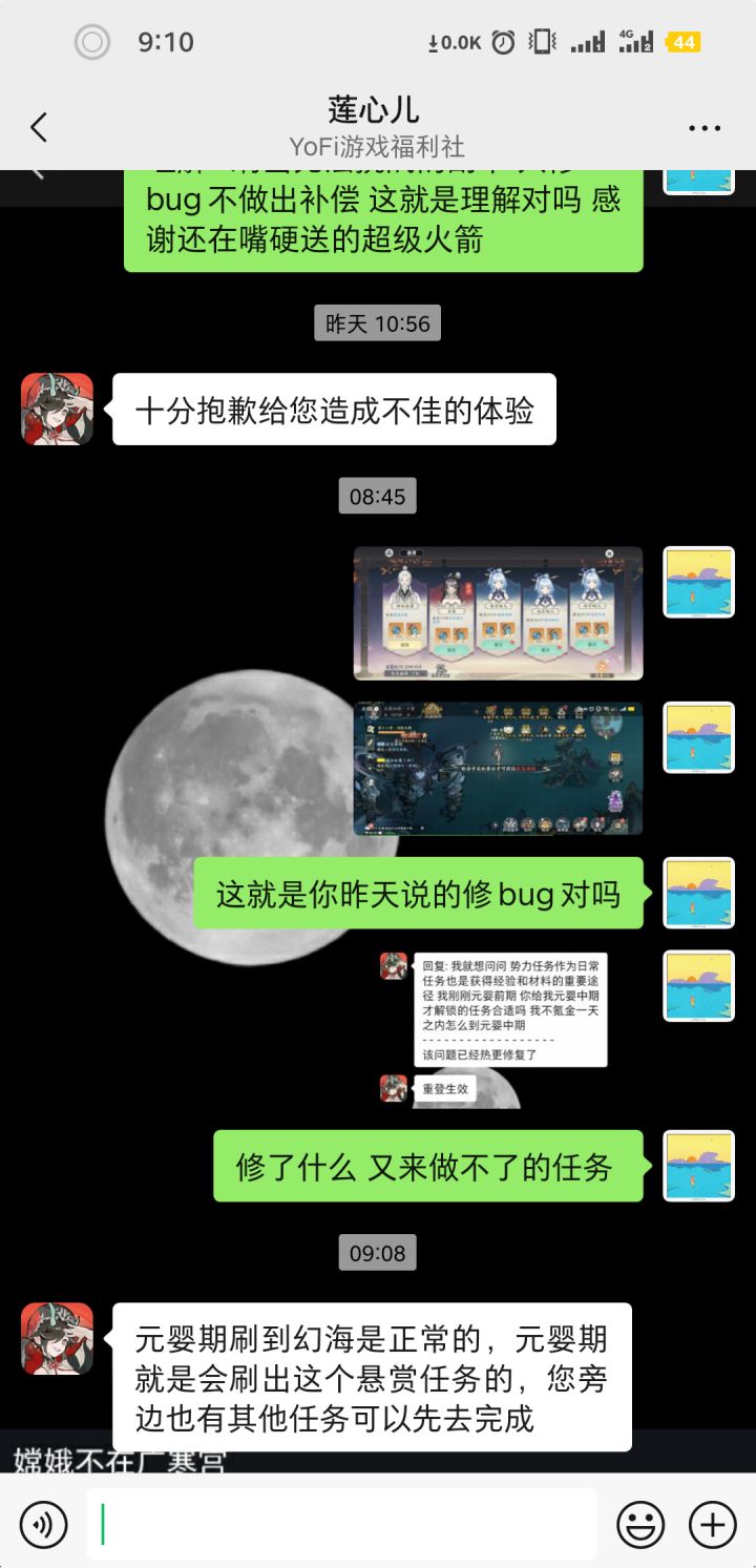 能玩下去的是这个👍截图