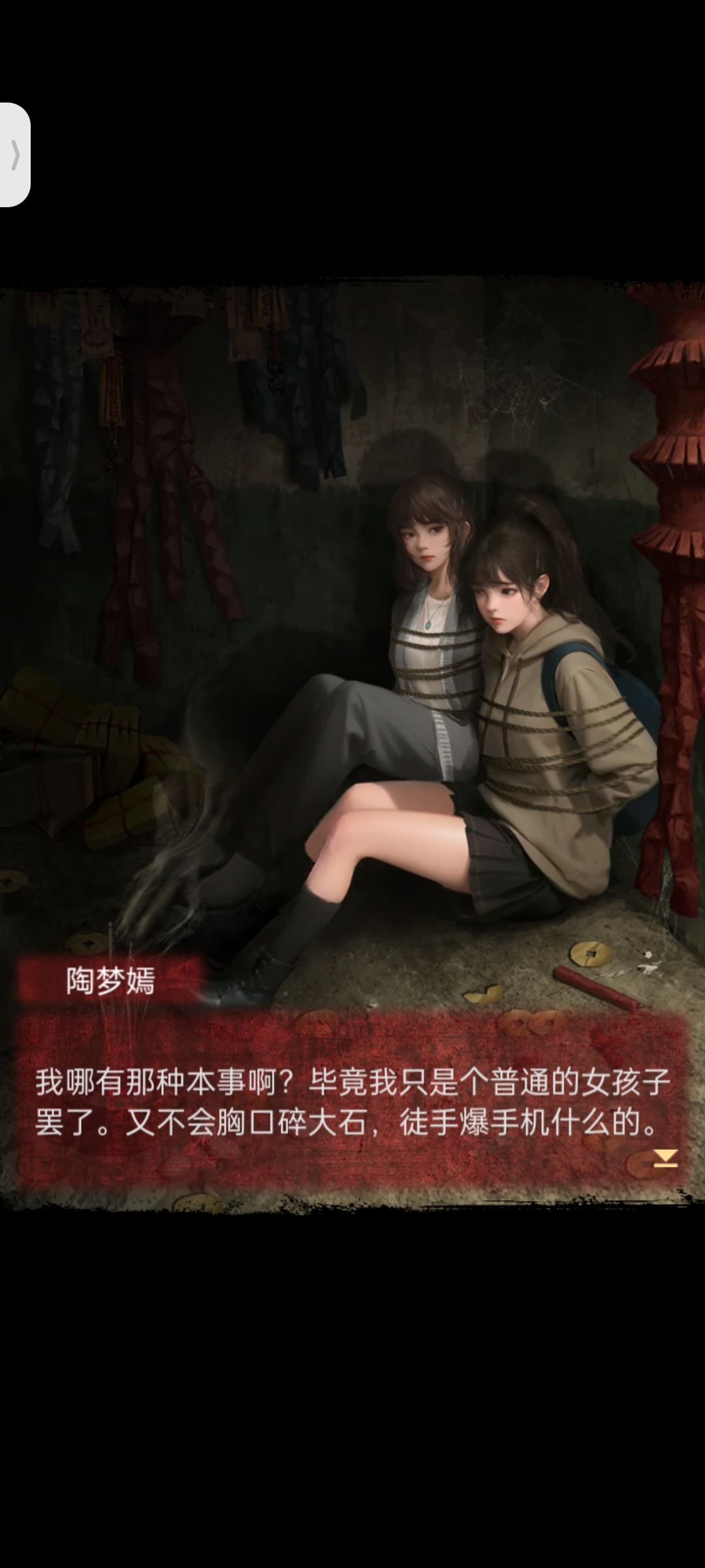动态图片 2
