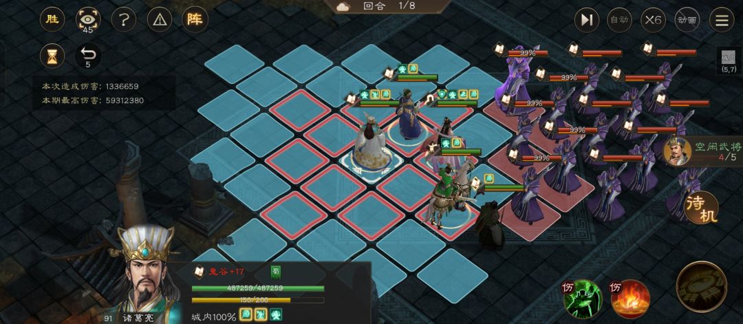 同盟boss全服前十逆袭阵容 5