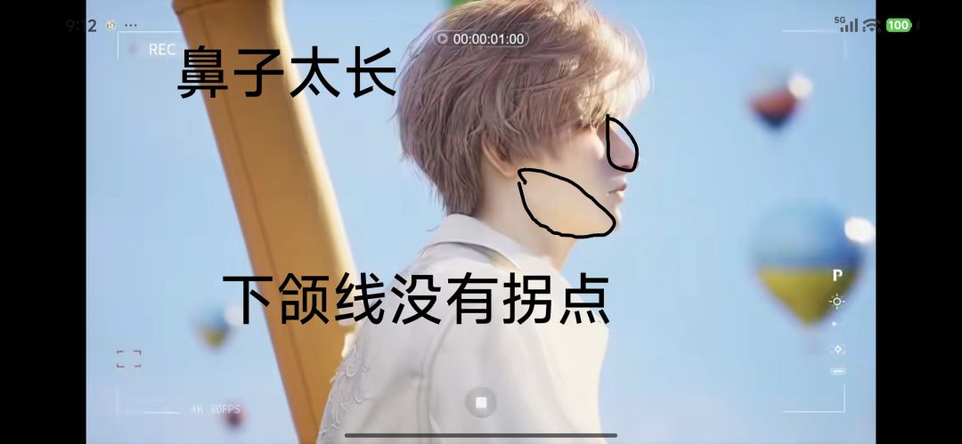 修改意见 2