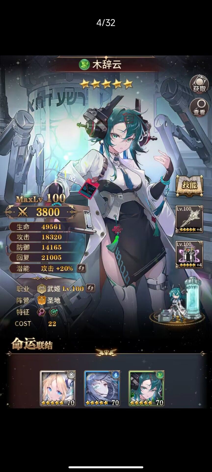 下期新大师卡 1