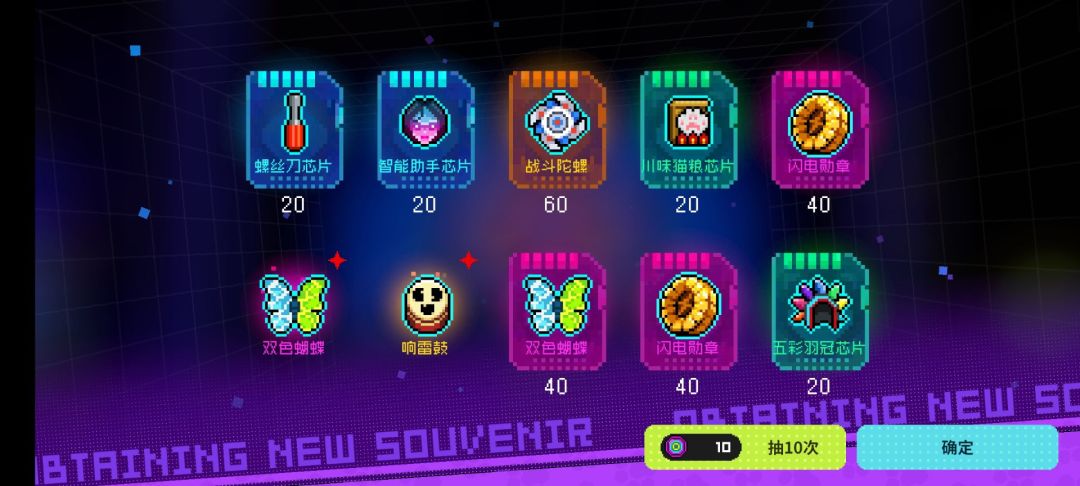 感觉新up概率有问题… 7