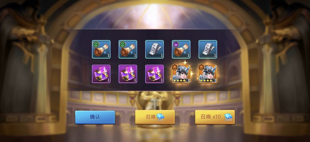运气爆棚 1