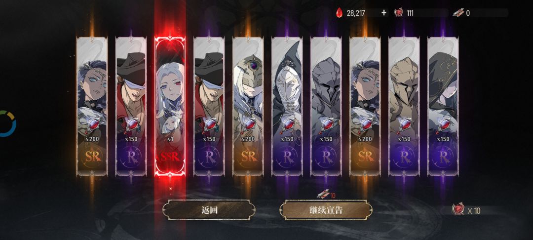 诺亚:哎!我有一顶巫师帽! 2