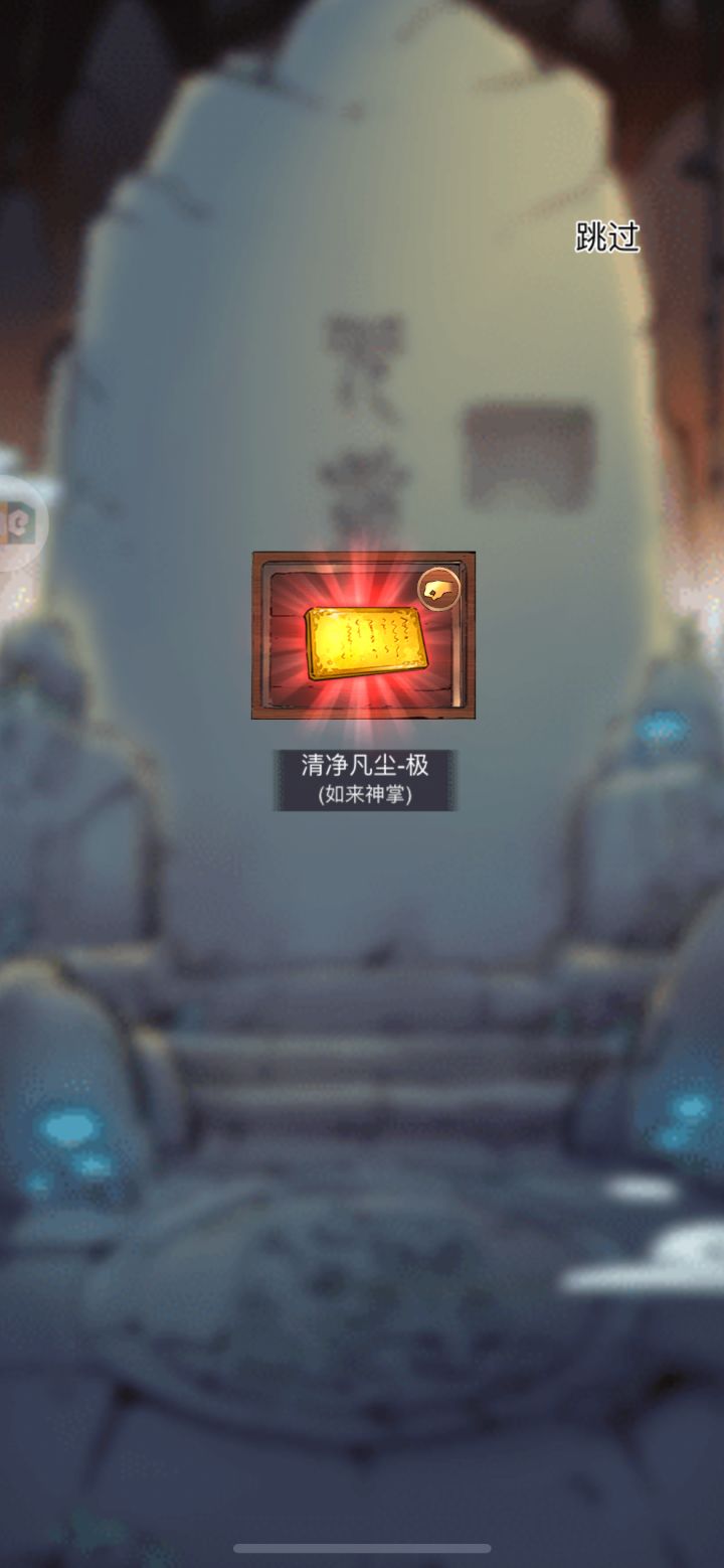 无敌的单抽截图
