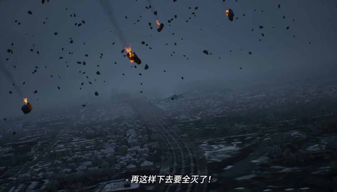 皇牌空战8定档10月2日!豪华版提前3天解锁 1